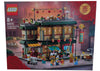 LEGO Le set de fête de réunion de famille du Festival du Printemps 80113