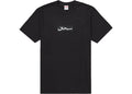 T-shirt Supreme Arabic Box Logo Noir